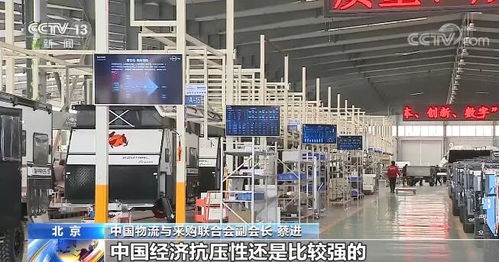 三月份中国制造业采购经理指数公布 经济运行稳中趋缓，广东省基础电信业务支撑稳定基础