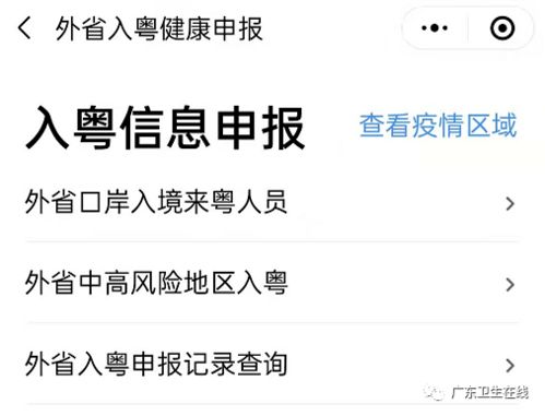 广东省基础电信业务重要通知 这个电话一定要接
