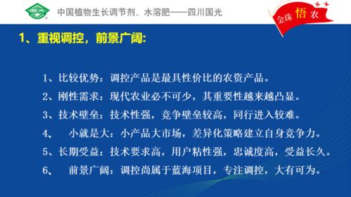 以专业服务夯实品牌根基，河北省国光科学安全用药培训与工作会议成功召开