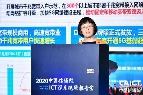 运营商哀叹 新型互联网交换中心或将被纳入基础电信业务，广东先行试点