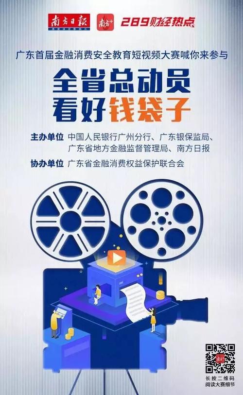协同共振 广东省融资担保业协会与基础电信业务的融合发展路径