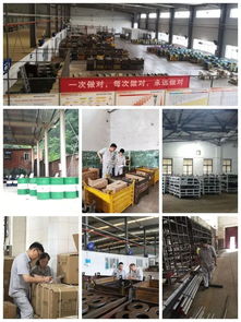 刃量具厂推进存货管理工作与广东省基础电信业务的协同发展